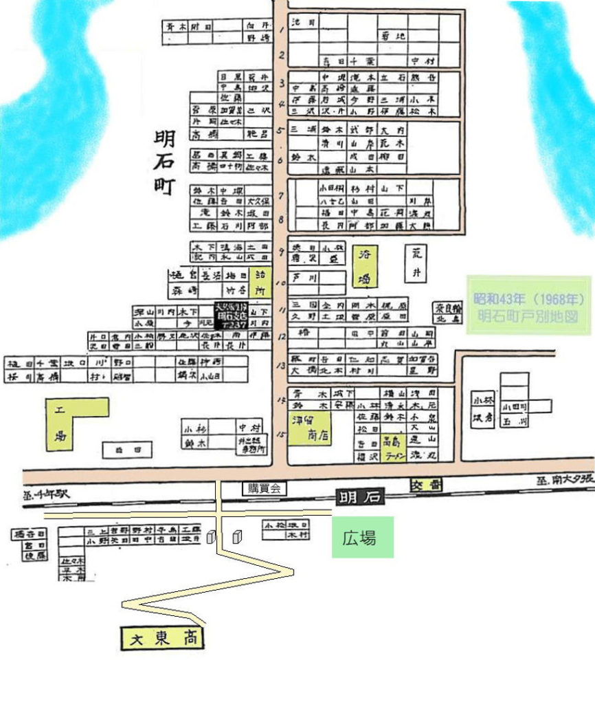 昭和43年明石町住宅地図