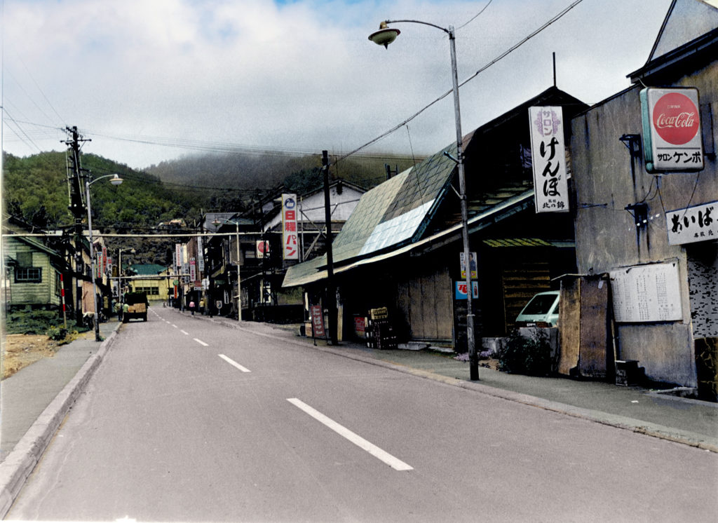 駅前商店街　－荒川商店・あいば食堂－