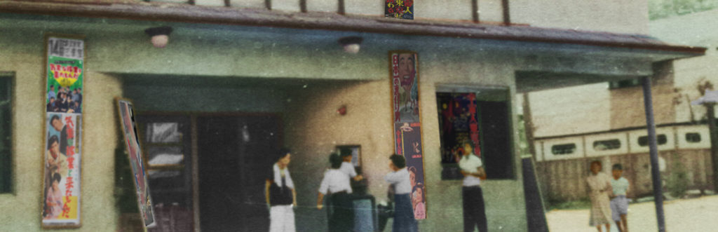 大夕張劇場の映画ポスター〘 宇宙人東京に現わる 〙｜高橋正朝 #90