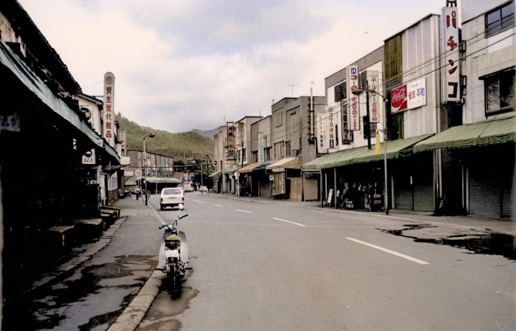 昭和48年　栄町商店街