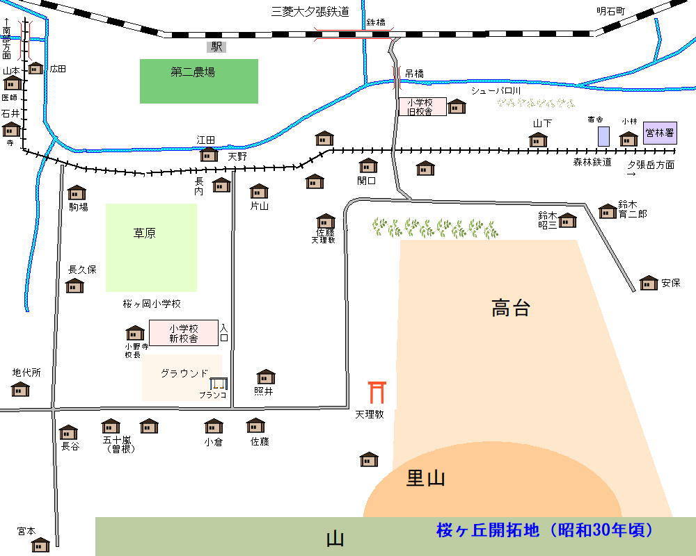 桜ヶ丘　住宅地図　その２　