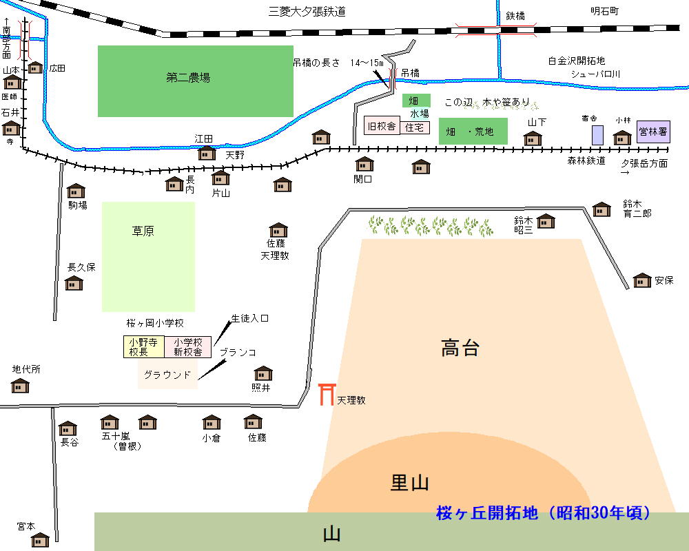 桜ヶ丘　住宅地図　その２　