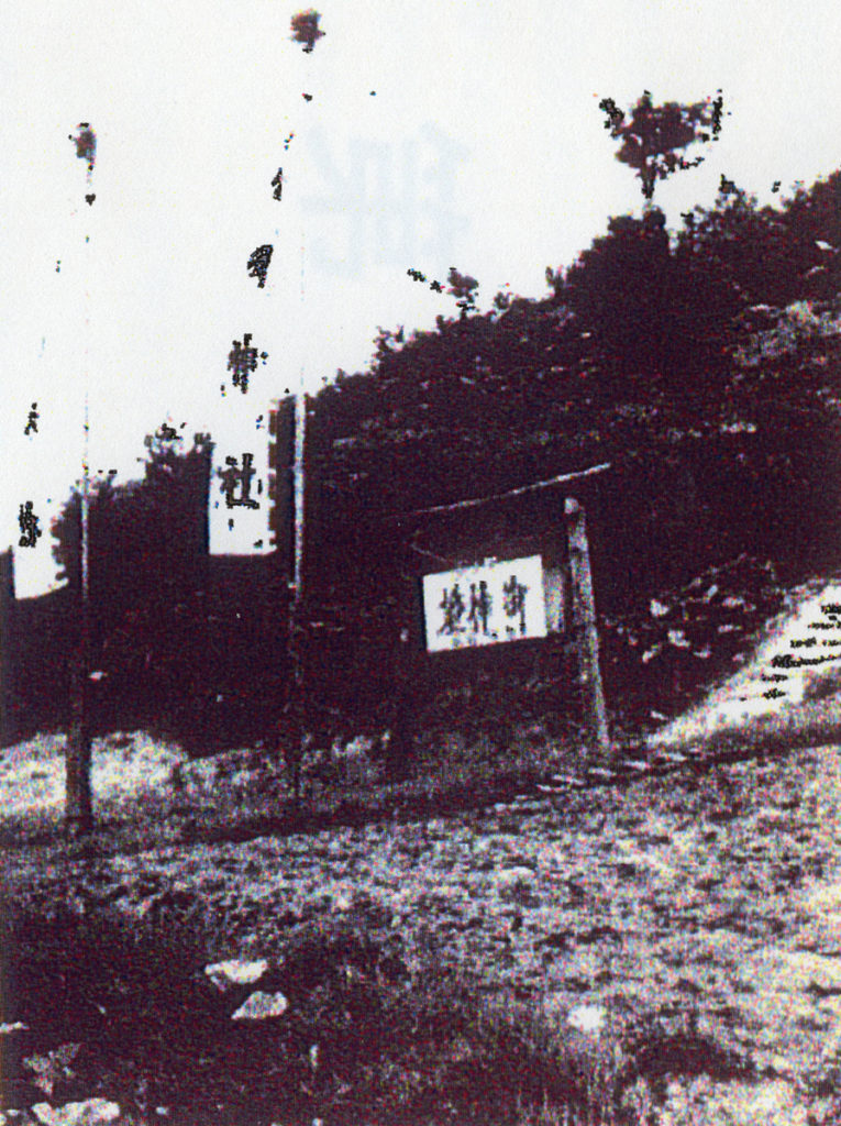 桜ヶ丘神社