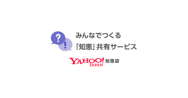 私は札幌に住んでいる生粋の北海道民なんですが、先日「水曜どうでしょうClassic」という番組を見ていたら、大泉洋さんが「いいだ... - Yahoo!知恵袋